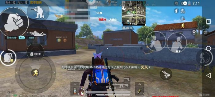 和平精英辅助工具的功能与优势的配图，内容相关：2025年的和平精英辅助技术更加智能化，例如AI自瞄能根据敌人移动轨迹自动调整准星，而动态透视可过滤...