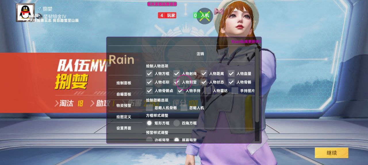 如何选择可靠的和平精英辅助？的配图，内容相关：2025年最新版的辅助工具在稳定性上有显著提升，采用动态加密技术，避免被游戏系统检测。许多用户反馈，...